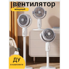 Елегантне освіження: Вентилятор Smart Style SM871775501 в білому дизайні Елегантне освіження: Вентилятор Smart Style SM871775501 в білому дизайні